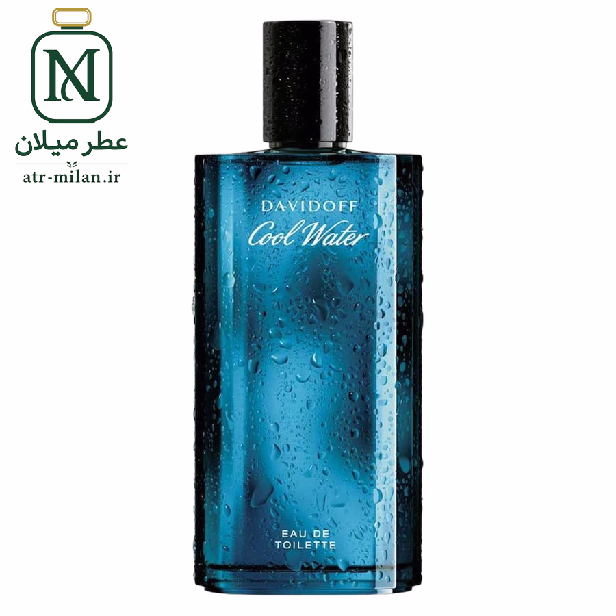 عطر کول واتر - دیویدف- DAVIDOFF - Cool Water for Men