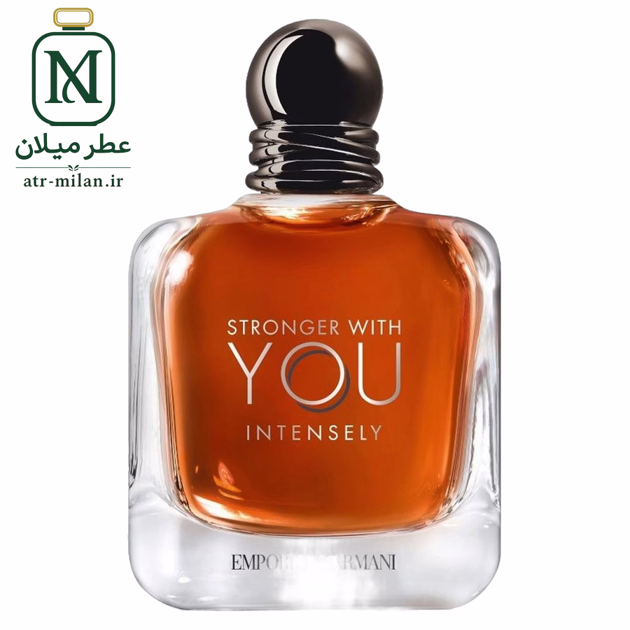 عطر استرانگر ویت یو اینتنسلی - GIORGIO ARMANI - Emporio Armani Stronger With You Intensely