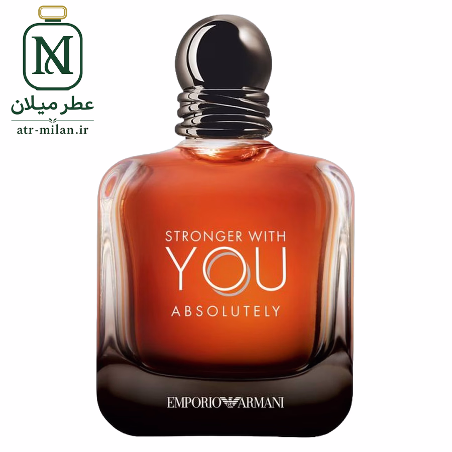 عطر استرانگر ویت یو ابسولوتلی - GIORGIO ARMANI - Stronger with You Absolutely