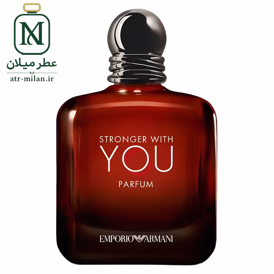 عطر استرانگر ویت یو پارفوم - GIORGIO ARMANI - Emporio Armani Stronger With You Parfum