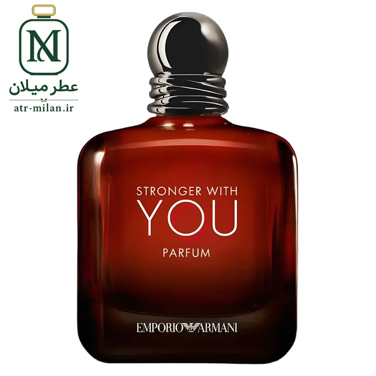 عطر استرانگر ویت یو پارفوم - GIORGIO ARMANI - Emporio Armani Stronger With You Parfum