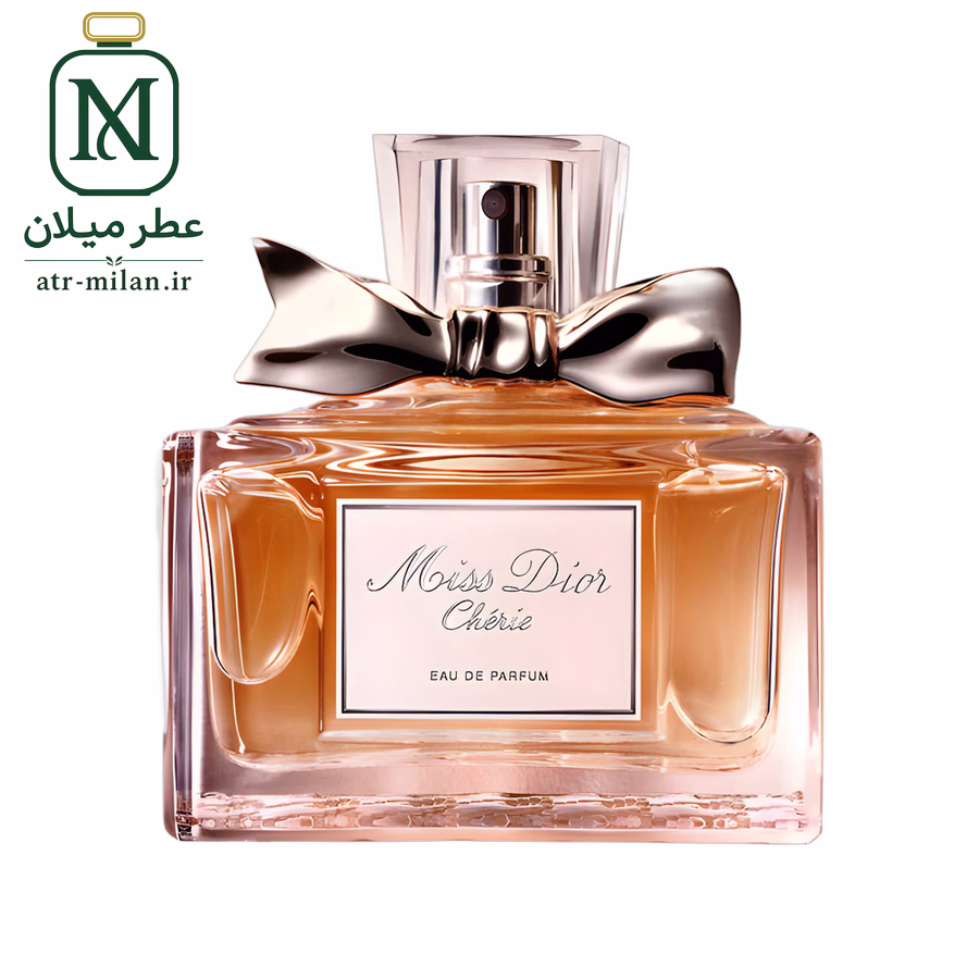 عطر میس دور چری - Dior - Miss Dior Cherie