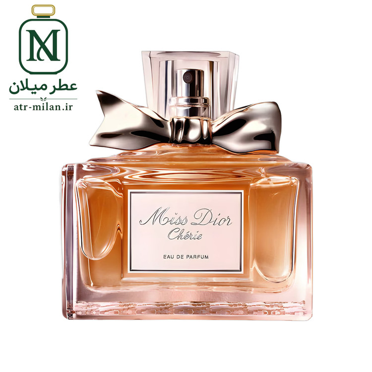 عطر میس دور چری - Dior - Miss Dior Cherie