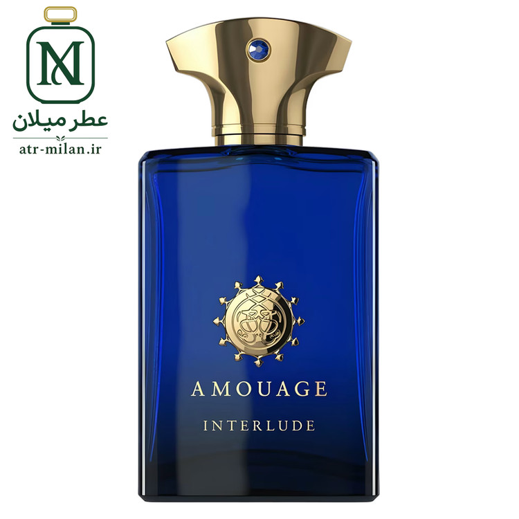 عطر امواج اینترلود - AMOUAGE - Interlude for Men