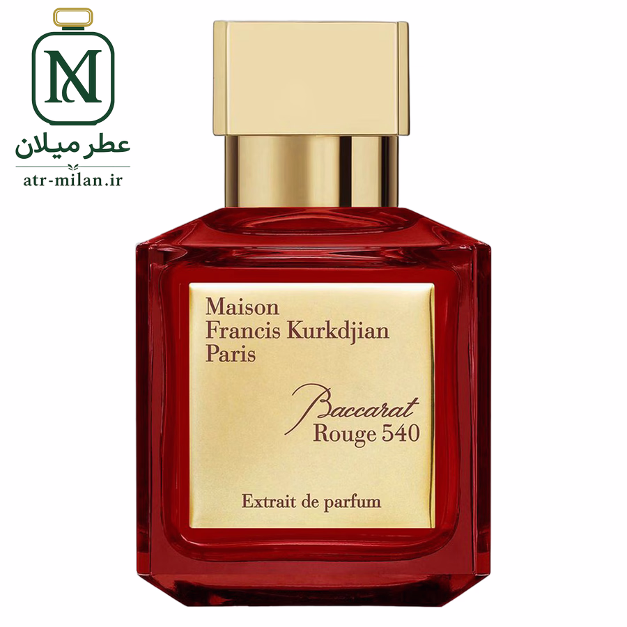 عطر باکارت رژ - Maison Francis Kurkdjian - Baccarat Rouge 540