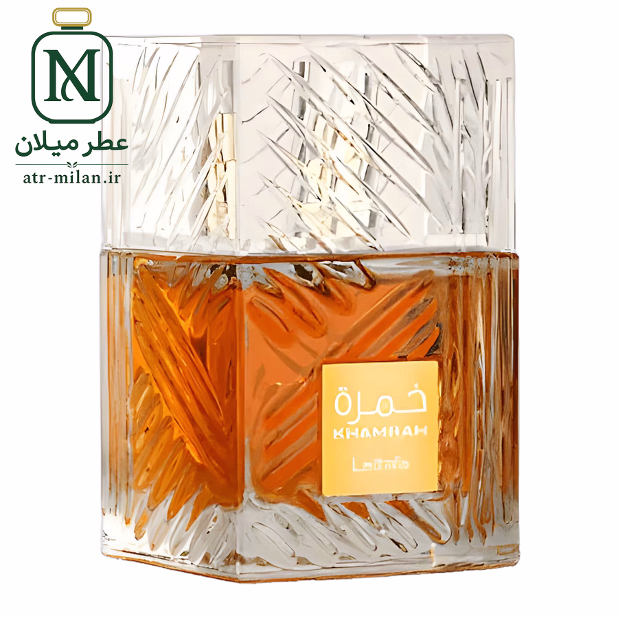 عطر خمره لطافه - Lattafa Perfumes - Khamrah