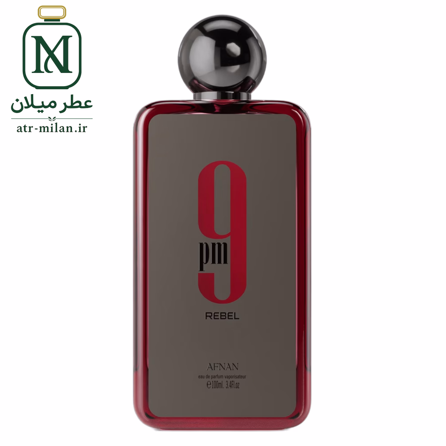 عطر پی ام 9 افنان - Afnan - 9 PM