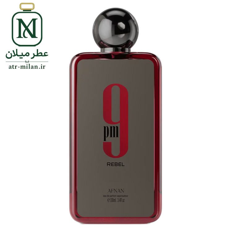 عطر پی ام 9 افنان - Afnan - 9 PM