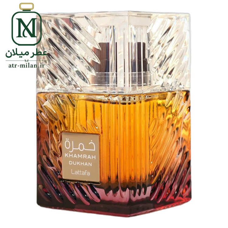 عطر لطافه خمره دخان - Lattafa Perfumes - Khamrah Dukhan