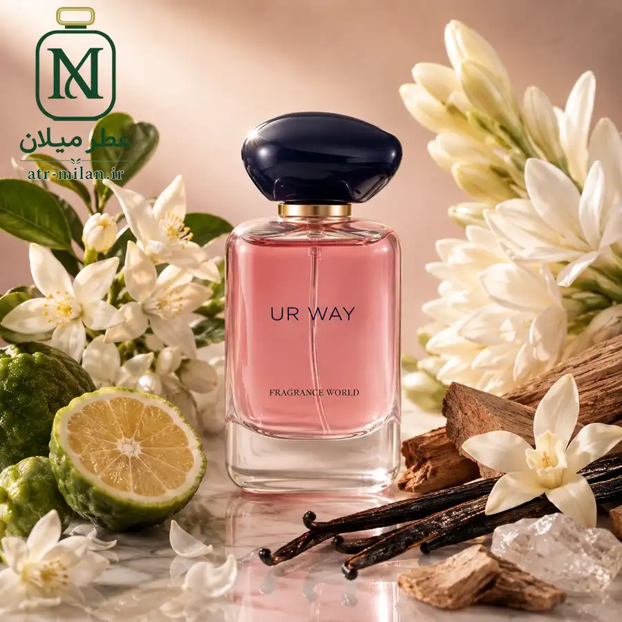 ادکلن Ur Way فرگرانس مشابه مای وی