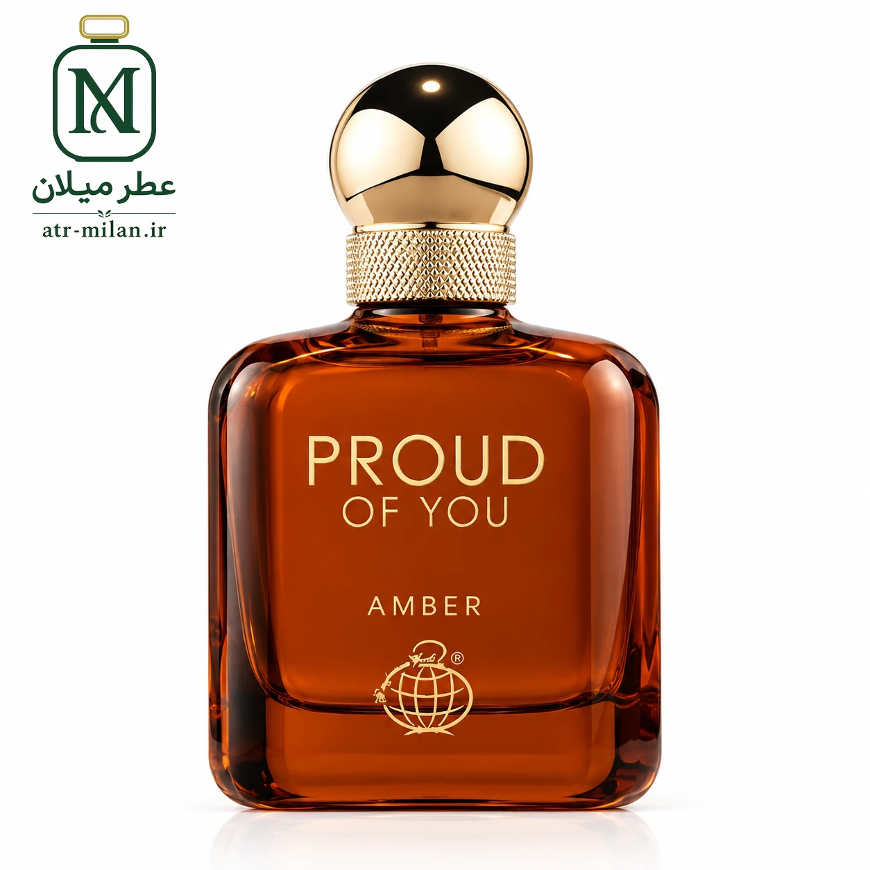 ادکلن proud of you amber فرگرانس مشابه استرانگر ویت یو امبر